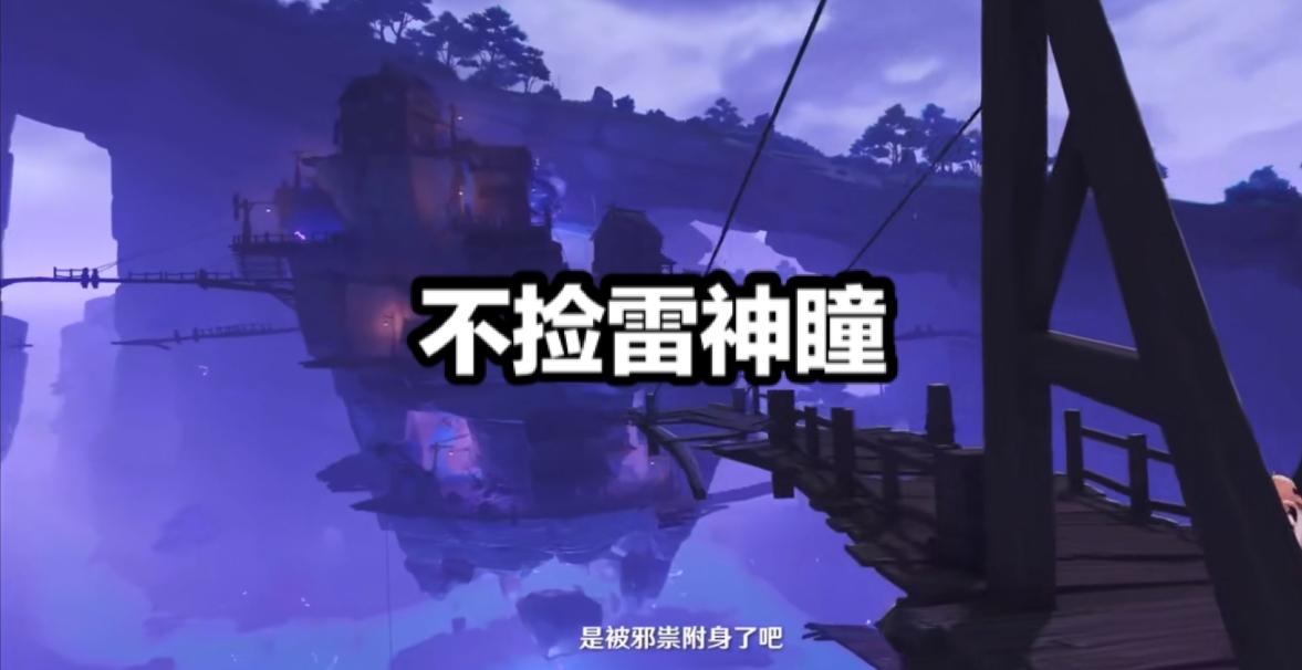 原神苹果岛怎么点亮（原神沙漠左上角洞穴的门怎么开）