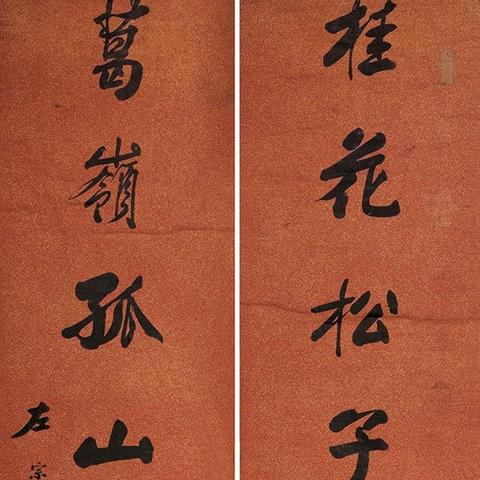 福建首虎张的相关长尾关键词有哪些