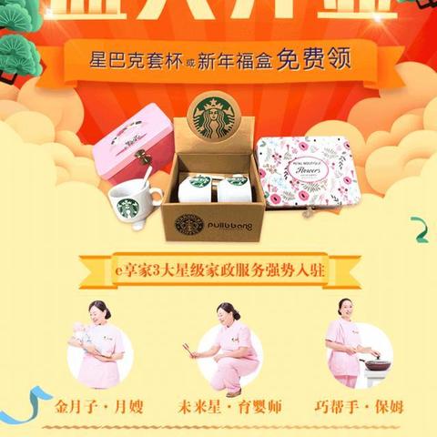 保定市哪里培训月嫂班好