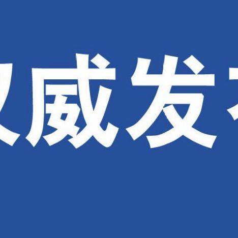 沈阳冠状定点相关长尾关键词有哪些