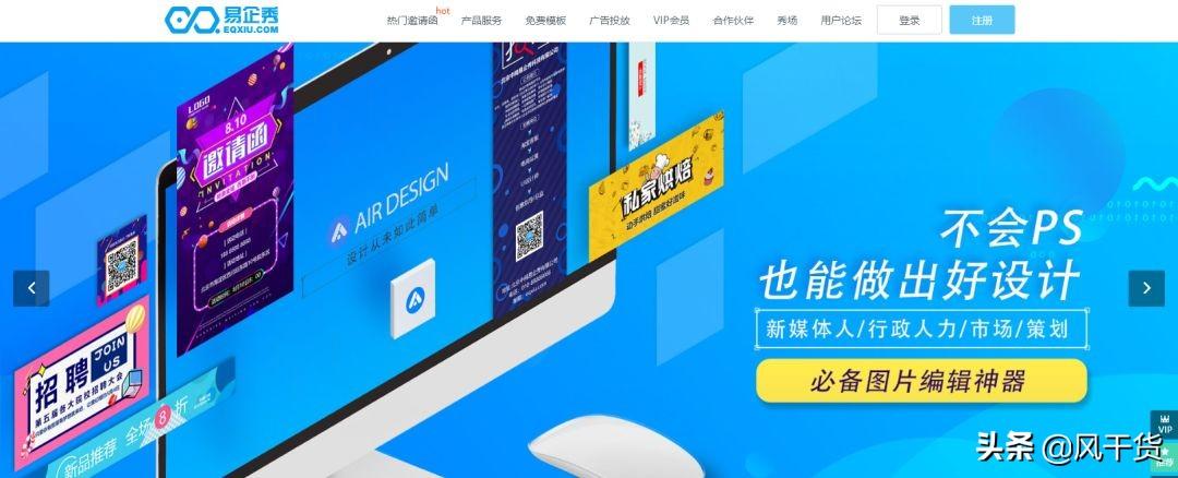app运营怎样拉新(软件开发公司是怎么运作的)
