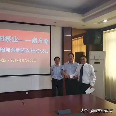 福建泵业有限公司的相关长尾关键词有哪些