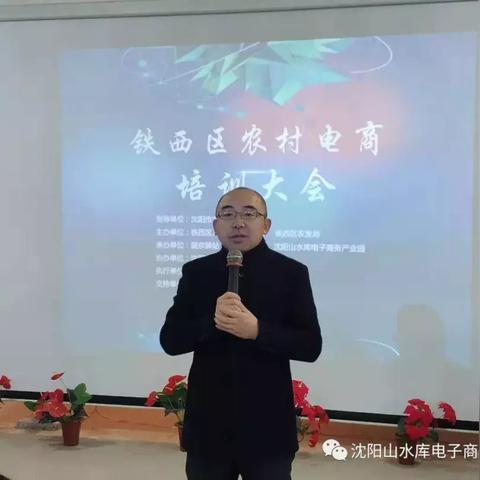 沈阳安博物流园相关长尾关键词有哪些