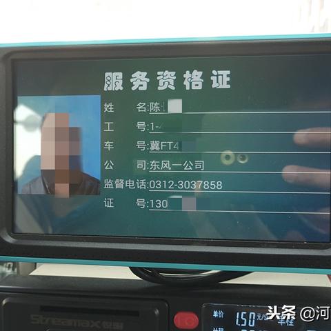 保定市哪里有工人出租车