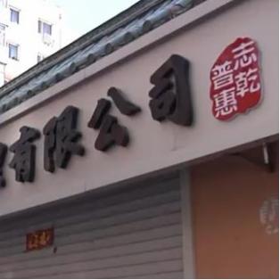 哈尔滨志乾贷款相关长尾关键词有哪些