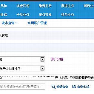 天津网银盾怎么样