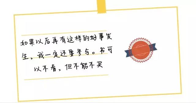 买了一堆书怎么和孩子一起读