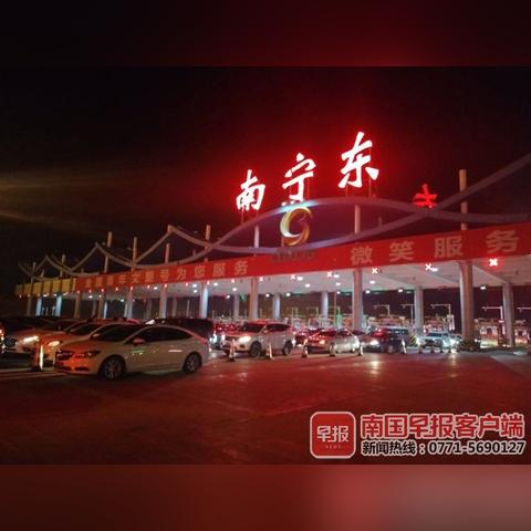 南宁东照片的相关长尾关键词有哪些