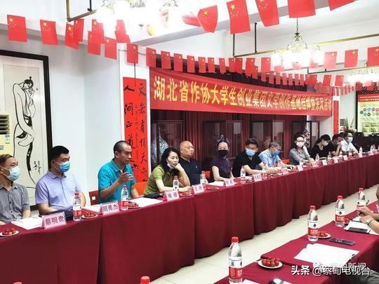 今天，湖北省作家协会文学创作基地在武汉蔡甸这里挂牌