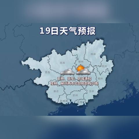 【桂林未来30天天气预报】桂林未来一个月天气情况查询