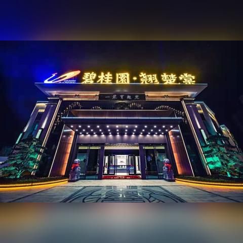 长沙楼盘公摊相关长尾关键词有哪些