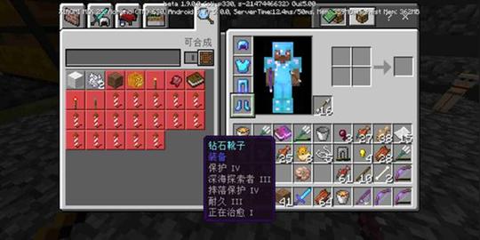附魔台是mc后期神器，如果现实生活也能用附魔台，小伙伴要逆天了
