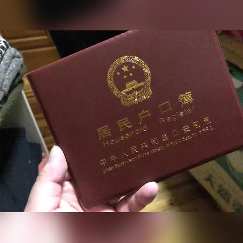 苏州园区社保卡在常熟能用吗的长尾关键词有什么