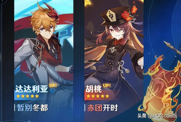 原神怎么查看抽卡总次数（原神怎么看自己刷了多少次副本）