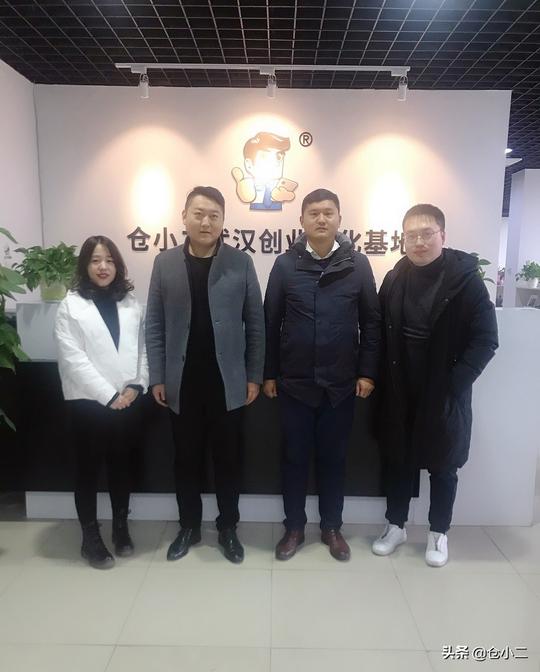 加盟正当时|热烈祝贺仓小二上海第二分部签约成功，正式成立