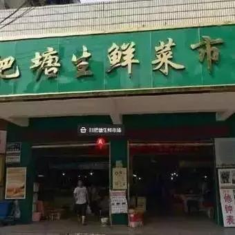 长沙市里的地名叫什么