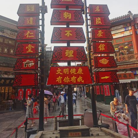 天津旅游怎么样