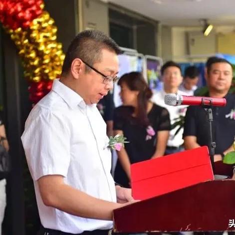 益民出行车主怎么注册？