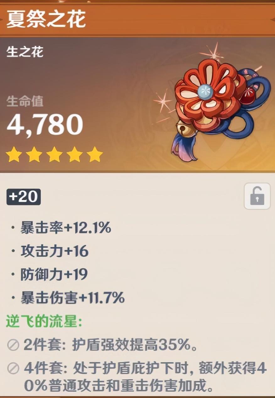 原神删除的好友该怎么恢复（原神怎么搜好友显示不存在）