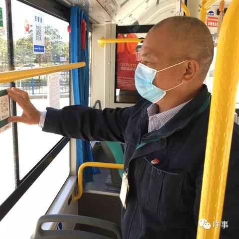 广州市什么时候不用扫码
