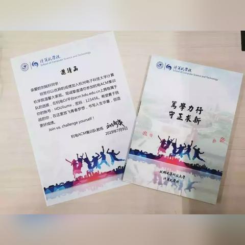 杭州各小学校徽的相关长尾关键词有哪些