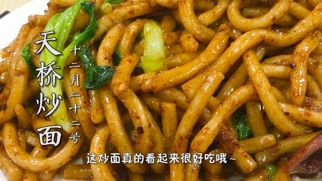 脆皮孜然年糕怎么做