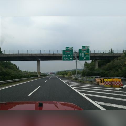 长沙市哪个高速路口方便
