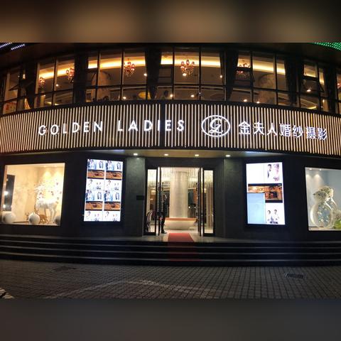 杭州金夫人婚纱摄影服务怎么样？