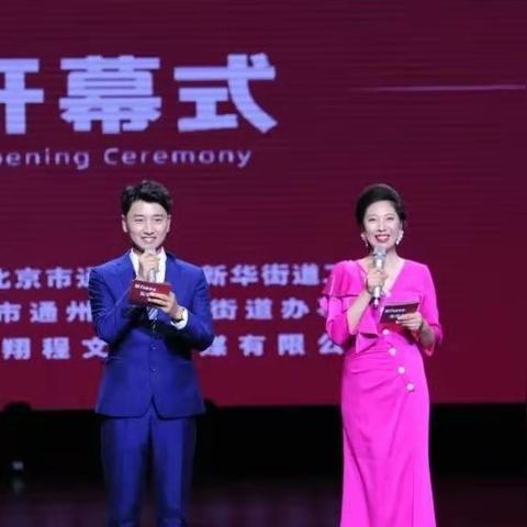 传媒板块午后拉升 新华传媒涨停