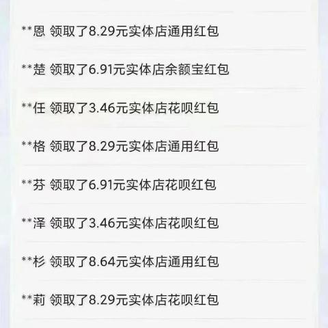 支付宝大额跨境收款的相关长尾关键词有什么