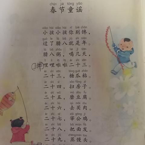 儿歌童谣免费下载(儿歌童谣免费下载软件)