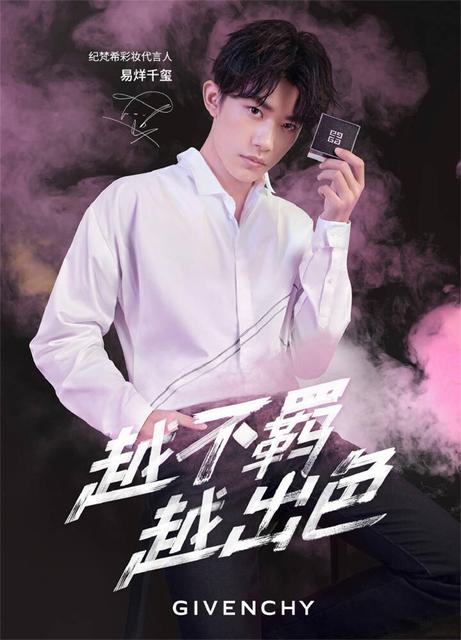 如何看待男色经济