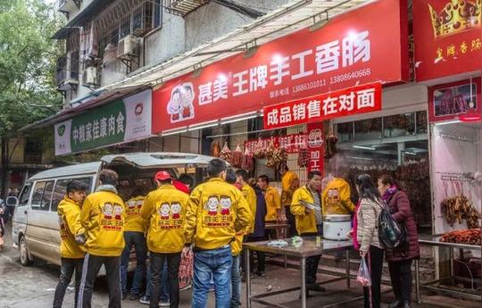 过年新武汉人忙着网购，老武汉人忙着去这里