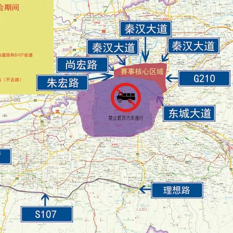 怎么下载西安市高清地图
