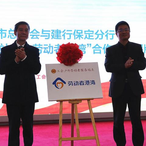 保定市邮政二面的长尾关键词有哪些
