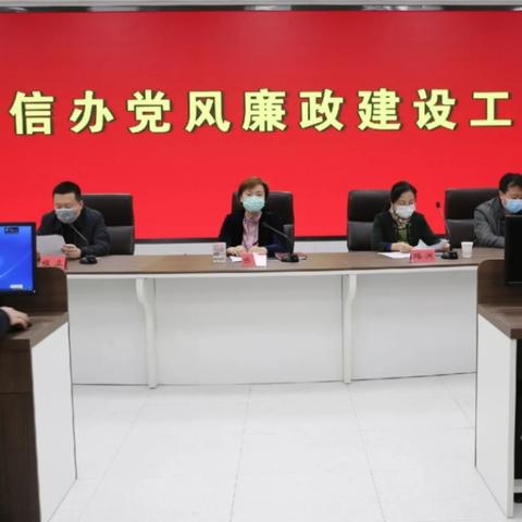 石家庄市纪委党风室主任的长尾关键词有哪些
