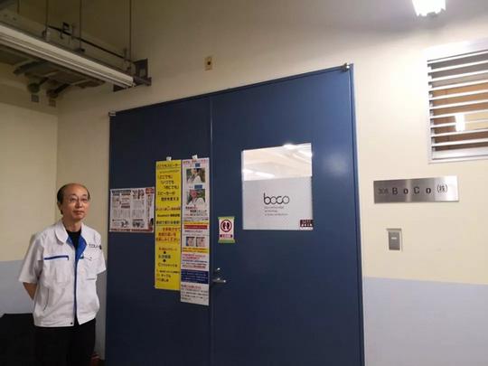 这家日本企业，员工只有三十人，年营收2.59亿