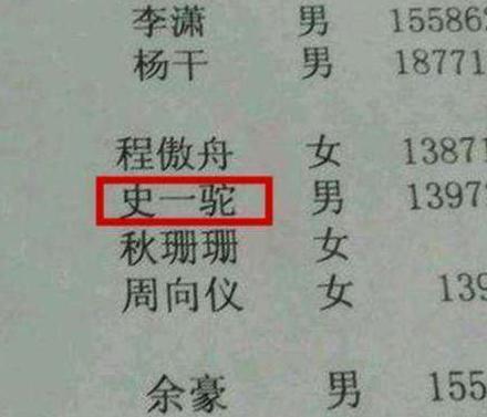 姓夏的女宝宝怎么起名（姓范的好听的名字女）