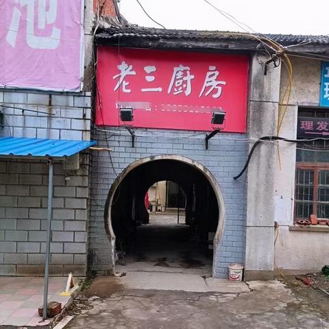 合肥漕冲物流园地址相关长尾关键词有哪些