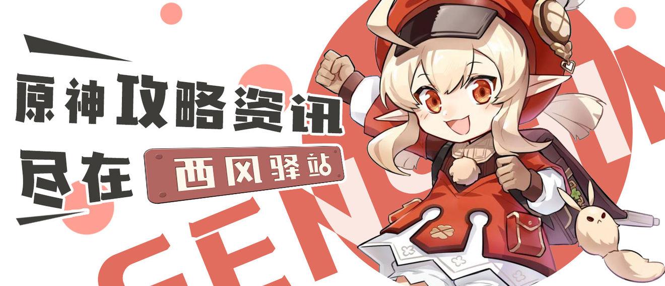 原神怎么加入社区（原神扫一扫验证码怎么关）