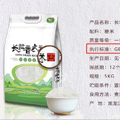 河南卖大米怎么样