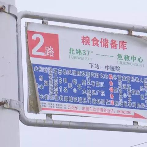 济南市哪里有卖电动轮椅