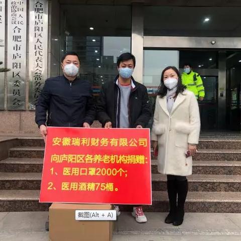 合肥境外隔离点相关长尾关键词有哪些