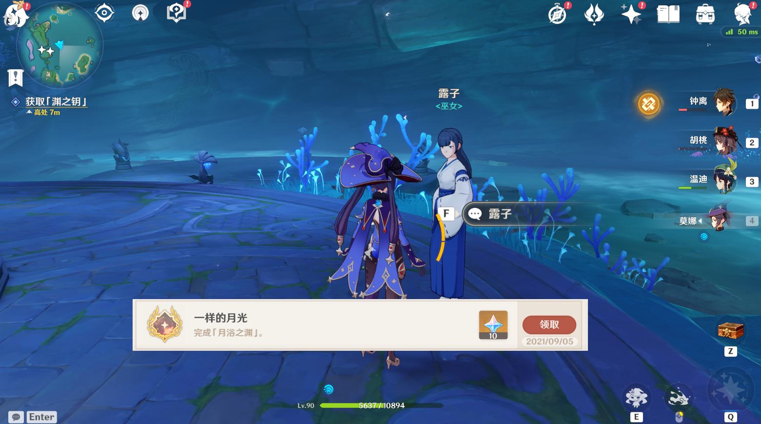 原神电脑主页怎么开（怎么查看原神是否在线）