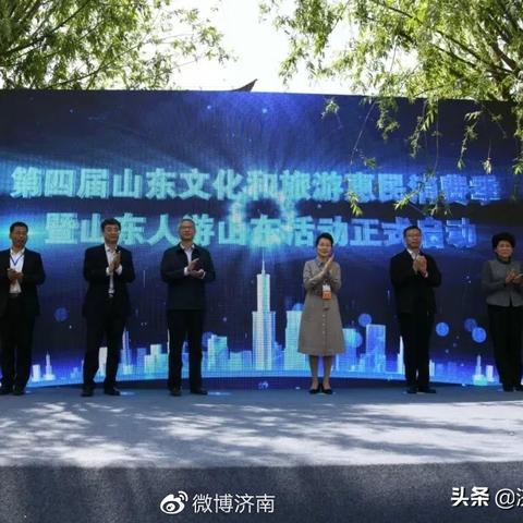 济南购房消费券怎么用？