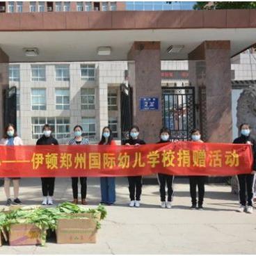 济南新加坡伊顿相关长尾关键词有哪些