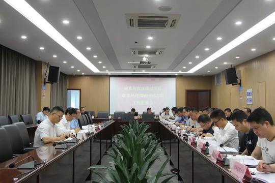 以“二次创业”为要求，加快推进征安、城改和政策处理工作