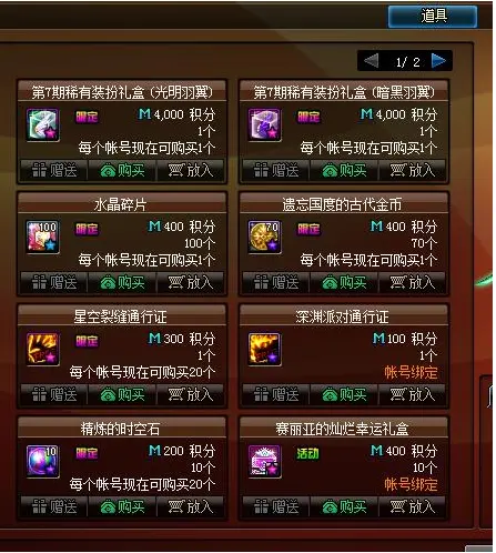 天猫魔盒为什么不能看了 什么是天猫魔盒