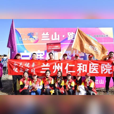 临沂市兰山区医院哪个好