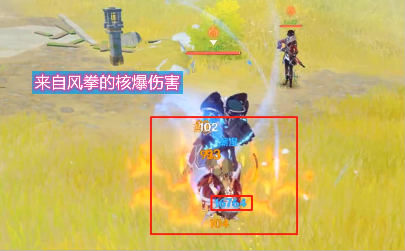 原神地底开关怎么启动（原神观测天气地下怎么进）